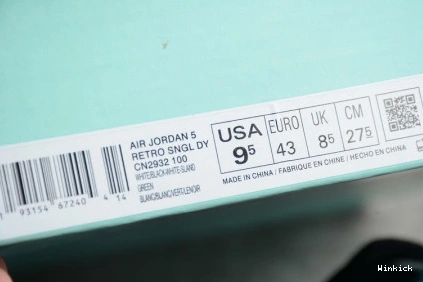 5 AIR “ISLAND CN2932-100 JORDAN GREEN” 0913